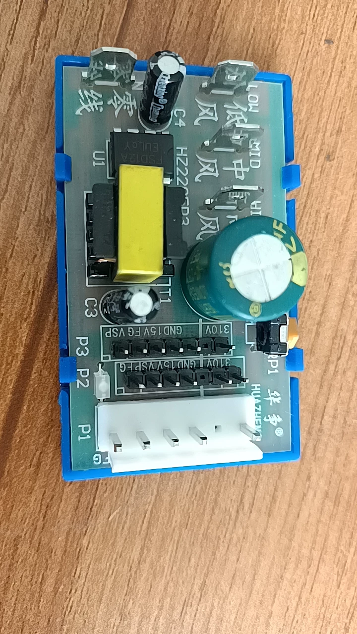La placa controladora de ventilador de cinco hilos de corriente continua cuenta con múltiples diseños de interfaz para acomodar más modelos y opciones de mantenimiento preferidas - Image 2