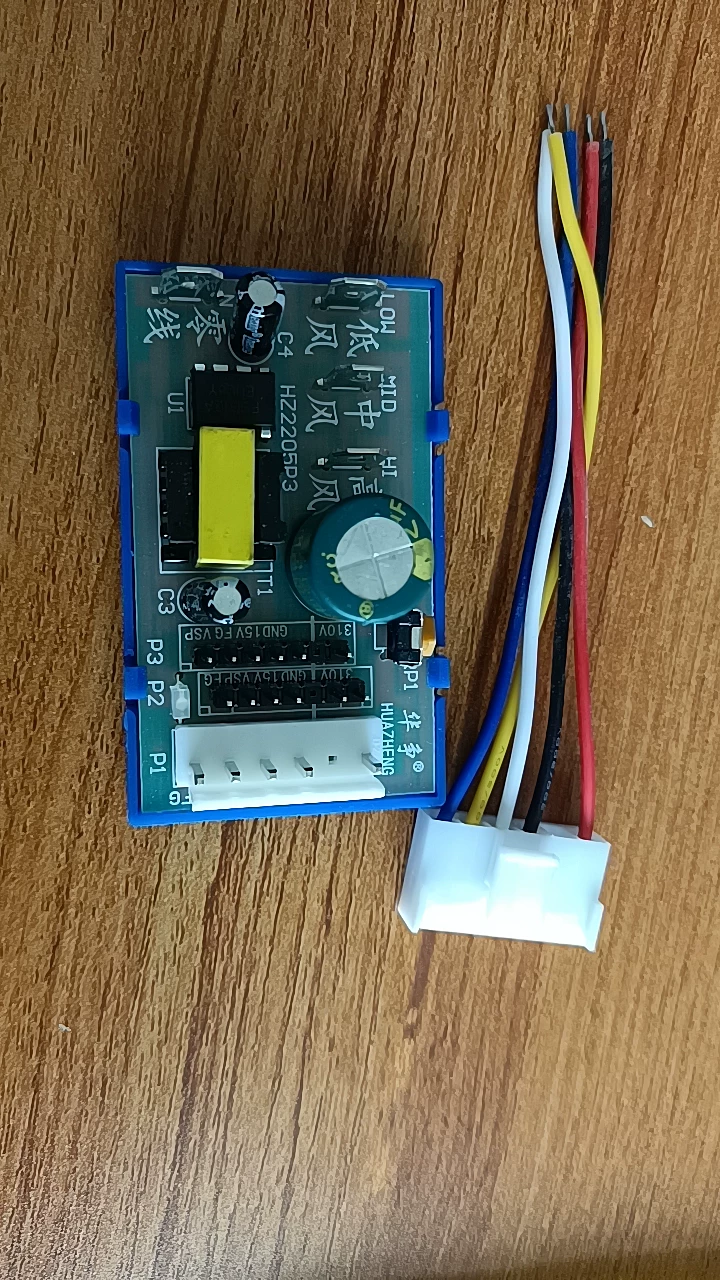 La placa controladora de ventilador de cinco hilos de corriente continua cuenta con múltiples diseños de interfaz para acomodar más modelos y opciones de mantenimiento preferidas